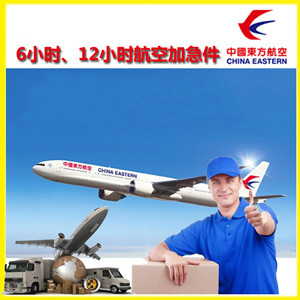 二连浩特赛乌素航空物流公司谈空运的四大作用是什么